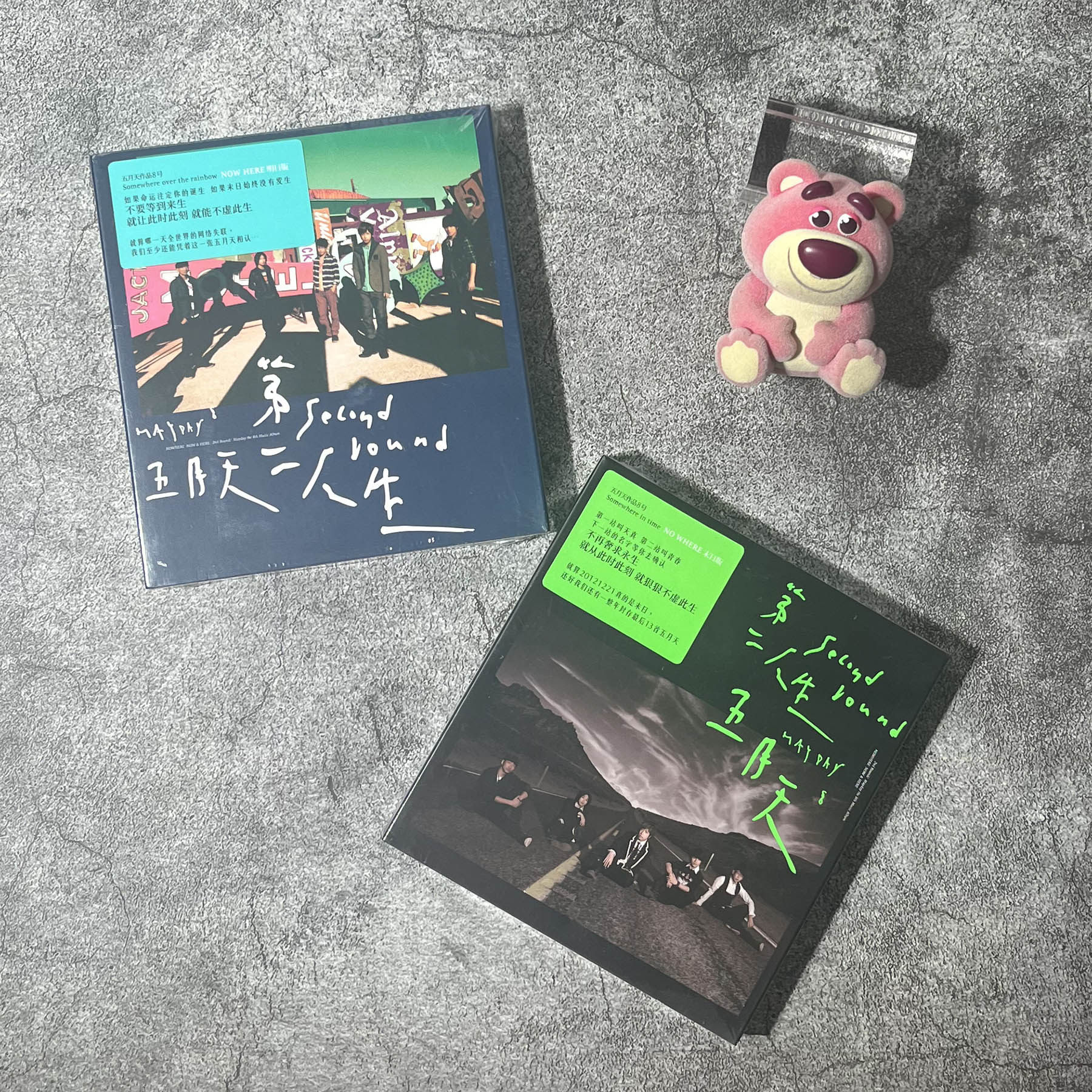 正版唱片 五月天专辑 第二人生 明日版&末日版 2CD+歌词本