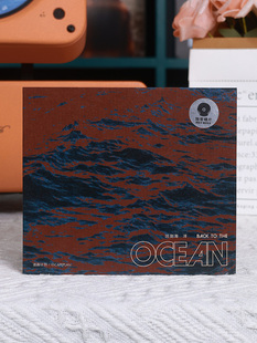 正版 逃跑计划专辑 回到海洋 摇滚乐队 CD唱片+歌词本