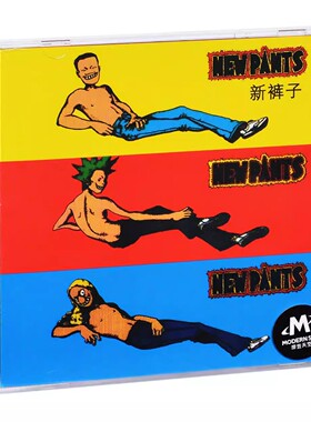 正版唱片 新裤子乐队专辑 同名 New Pants CD+歌词本 摩登天空
