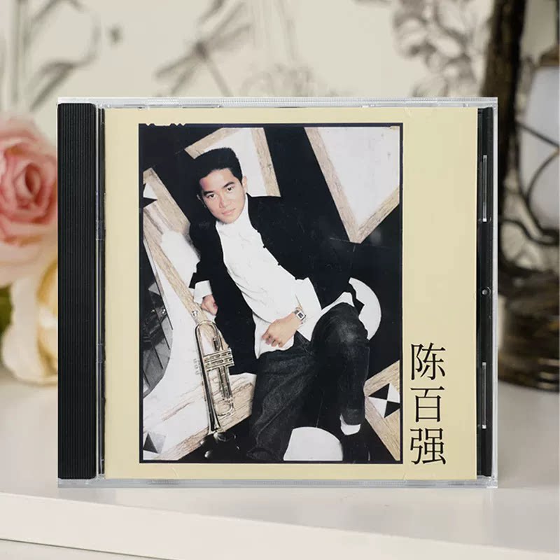 正版唱片 陈百强专辑 偏偏喜欢你 CD+歌词本 车载碟粤语经典老歌