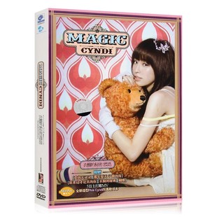神奇心凌 衣橱 秘密 王心凌 专辑cd Cyndi 冠军影音版 dvd Magic