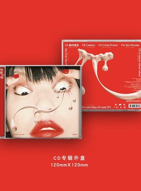 正版 绝对纯洁首张专辑 We Fought Over The Moon CD唱片