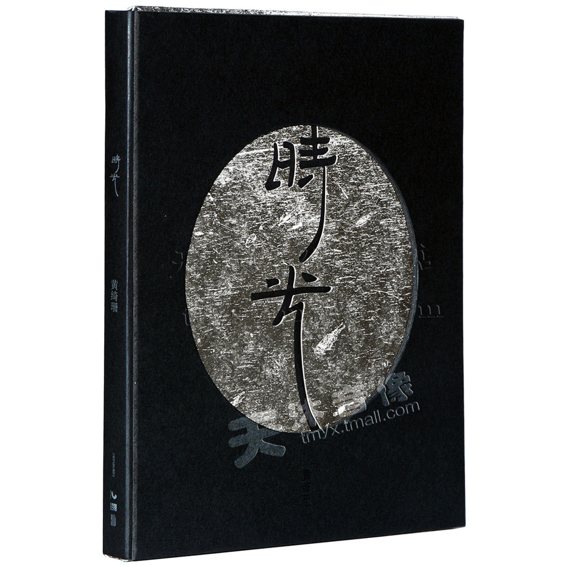 正版 黄绮珊:时光 2018新专