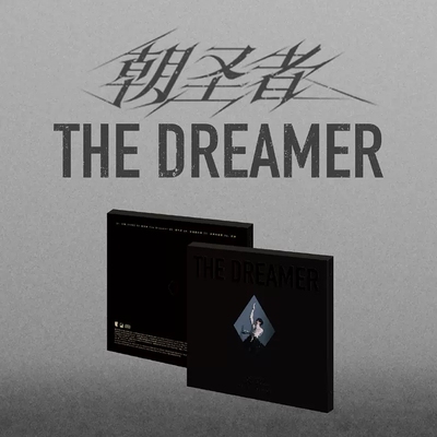 刘也 首张个人实体专辑 朝圣者 The Dreamer CD+小卡+海报+歌词本