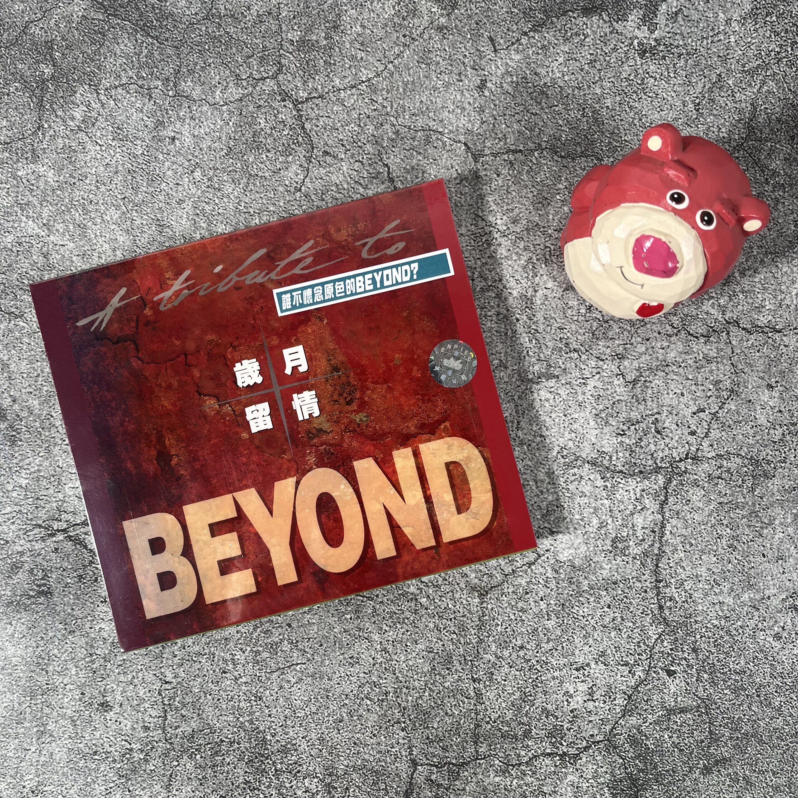港版 beyond专辑 岁月留情 原装正版CD汽车载唱片碟片 黄家驹