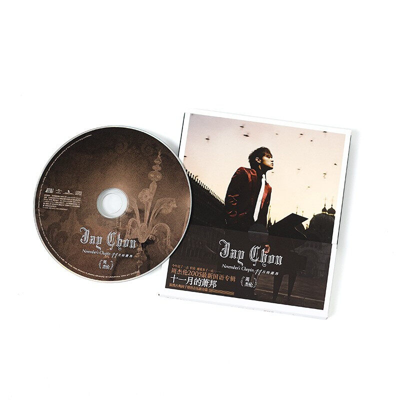 正版唱片 JAY 周杰伦专辑 十一月的萧邦 CD车载碟片 11月的肖邦