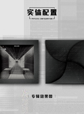 【官方首版】极简主义垃圾实体专辑《0001000》CD