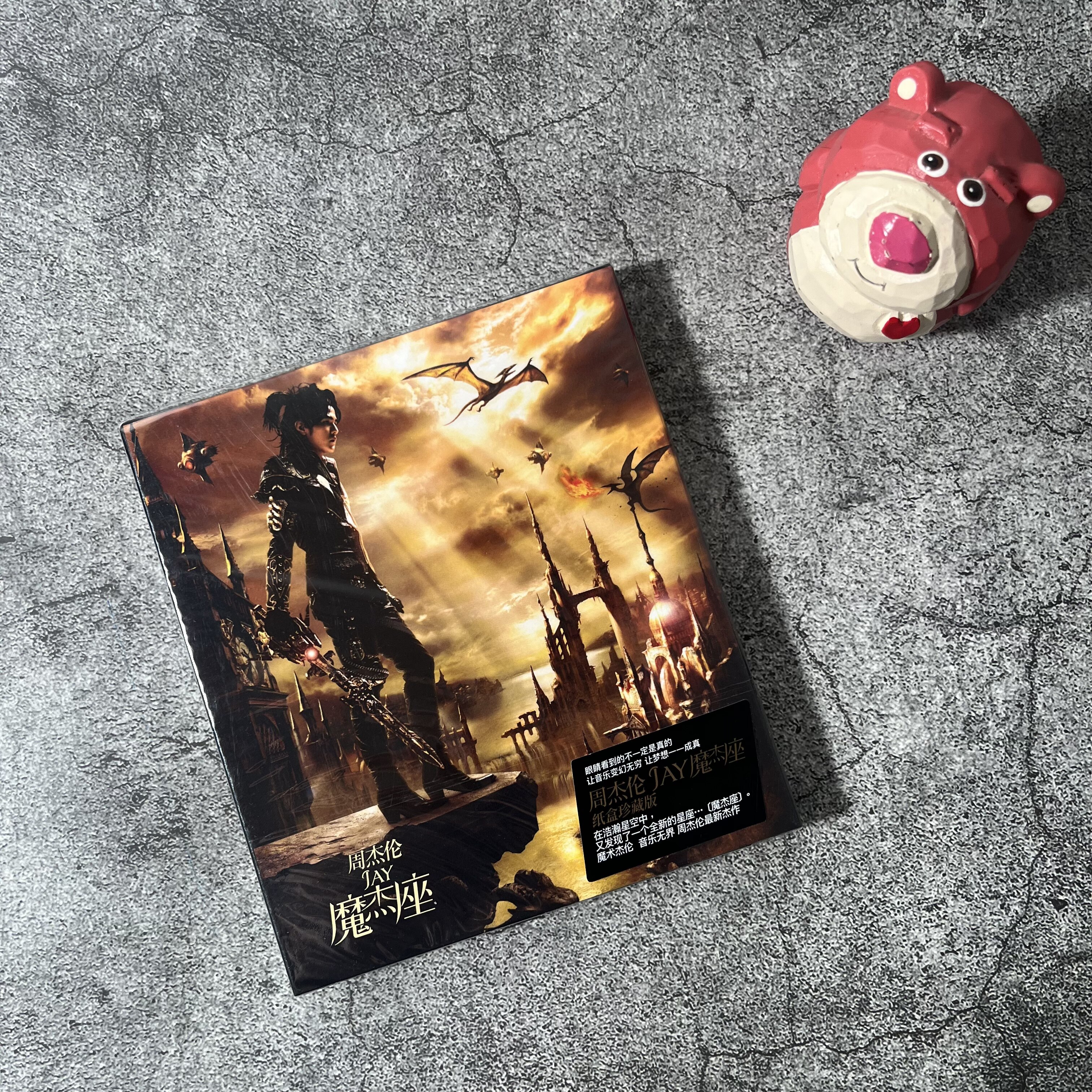 官方正版 JAY 周杰伦专辑 魔杰座 CD+歌词本+贴纸 车载音乐歌曲