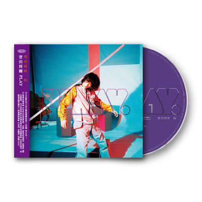 正版唱片 菅田将晖专辑 Suda Masaki PLAY CD+歌词本 日语歌曲