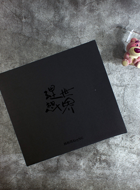 正版 杨和苏KeyNG 首张个人实体专辑《理想世界》CD唱片 随机签名