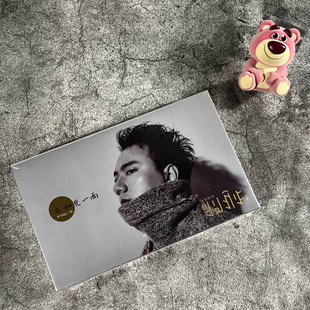 正版 海来阿木 实体同名专辑《海来阿木》不如见一面 CD+歌词卡