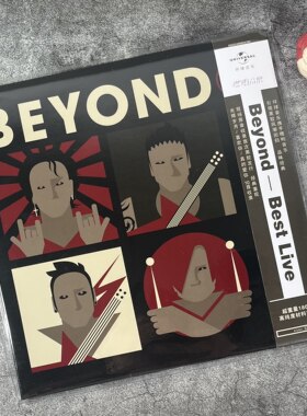 正版黄家驹 Beyond Best Live 最佳现场 LP黑胶唱片12寸大碟