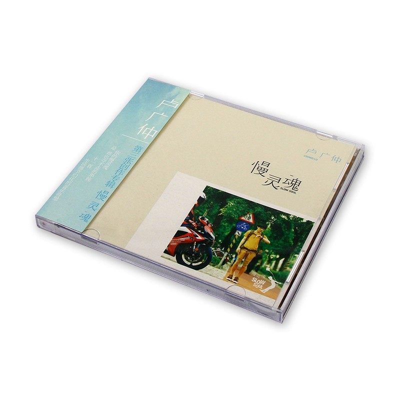 正版 卢广仲实体专辑《慢灵魂》CD光盘 精选流行歌曲碟片+歌词本