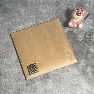 尘 薛之谦新专辑 歌词本 车载实体唱片周边 正版 牛皮封套 全新