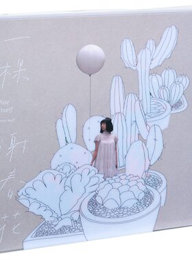 正版 谢春花 一棵 CD专辑+歌词本+种子书签 厚颜 唱片