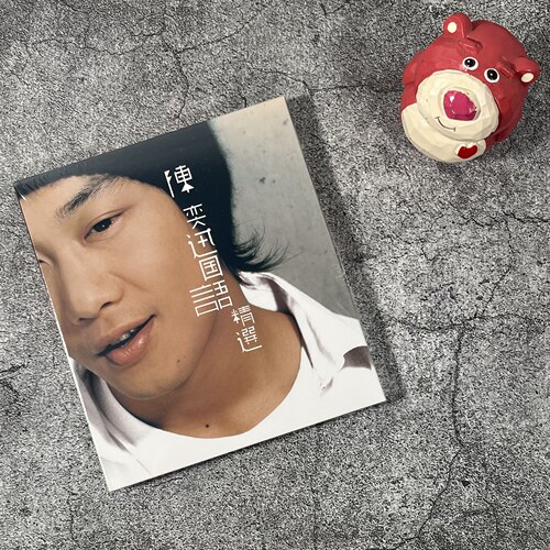 正版 陈奕迅 EASON 国语精选专辑 CD唱片+歌词本