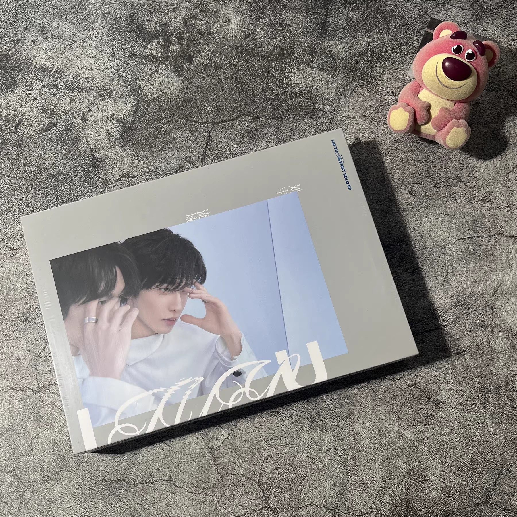 正版 刘宇新专辑 流域 首张个人EP 普通版 CD小卡海报歌词本 周边