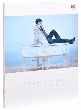 正版唱片 许嵩专辑 寻雾启示 CD+歌词写真本 车载音乐
