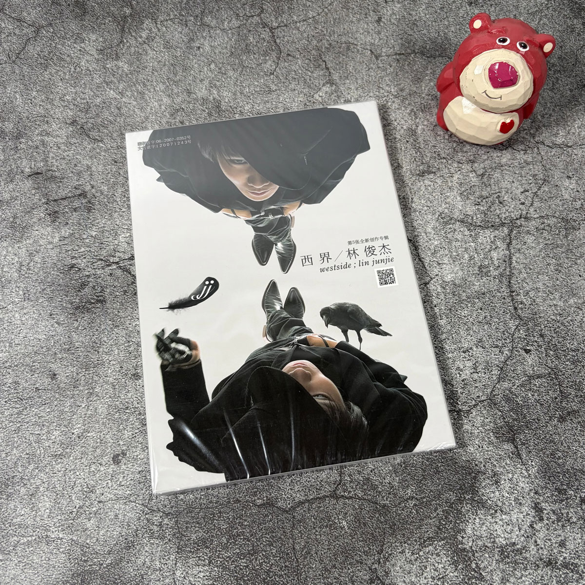正版唱片 林俊杰专辑 西界（CD）2007年 第五张个人专辑