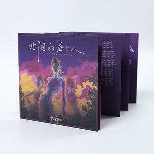 刀郎cd唱片正版 2022新专辑《世间的每个人》CD 实体唱片车载歌曲