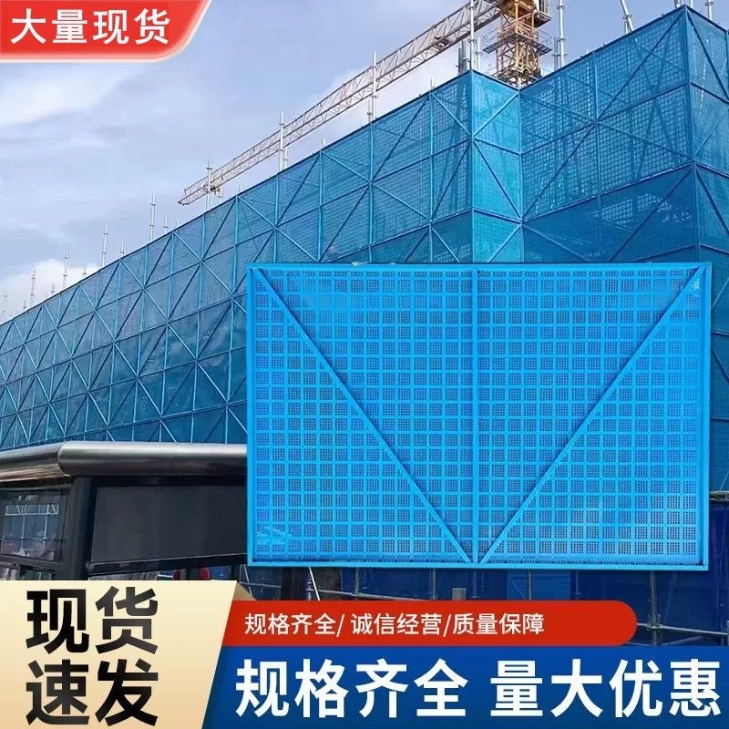 建筑外墙爬架网工地高层施工金属安全网片冲孔防护网防坠落网板