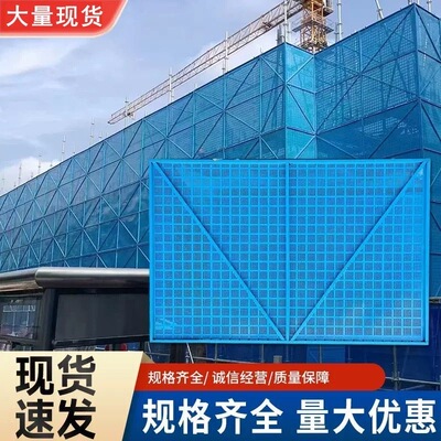 建筑外墙爬架网工地高层施工金属安全网片冲孔防护网防坠落网板