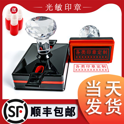 自动出油印迹清晰全新加油孔印章