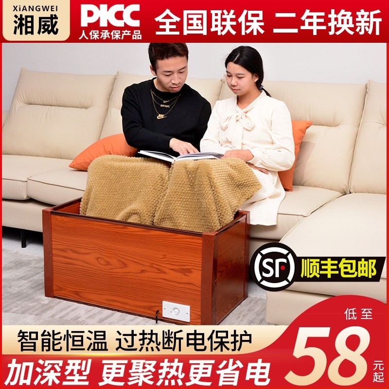 实木烤脚取暖器烤火炉家用电火箱火箱电火盆电火桶暖脚神器湖南烤,生活电器,电暖手宝/电暖脚器,淘宝优惠券,粉丝福利购,淘宝优惠卷