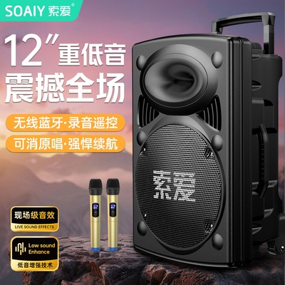 索爱T19户外大功率广场舞音响移