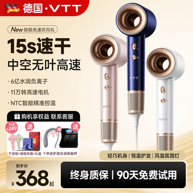 吹风机负离子护发静音速干家用吹力电吹风风筒宿舍用学生理发店强,个人护理/保健/按摩器材,电吹风,淘宝优惠券,粉丝福利购,淘宝优惠卷