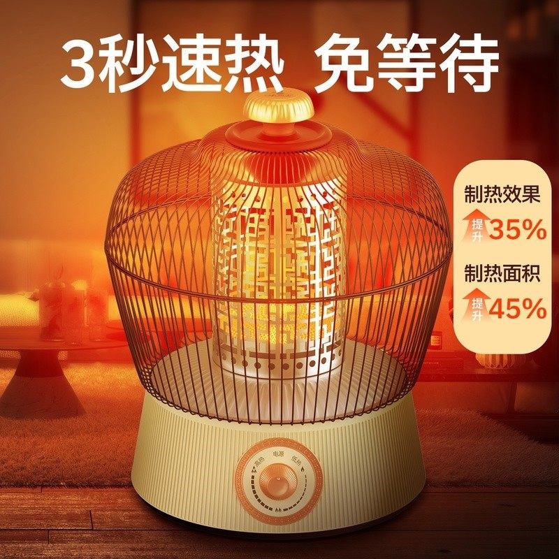 小霸王取暖器2025新款家用鸟笼小火炉电暖器办公室桌下暖脚神器型,生活电器,暖风机/取暖器,淘宝优惠券,粉丝福利购,淘宝优惠卷