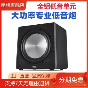 VoseSW-1210寸12寸15寸有源低