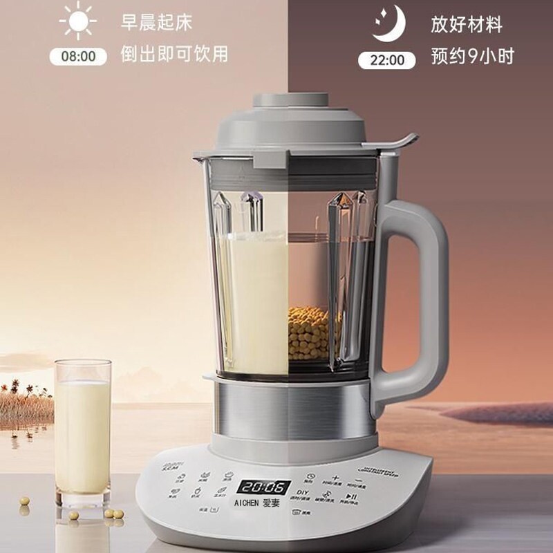家用全自动破壁机榨汁机一体五谷豆浆机小型无渣豆浆破壁机杂粮