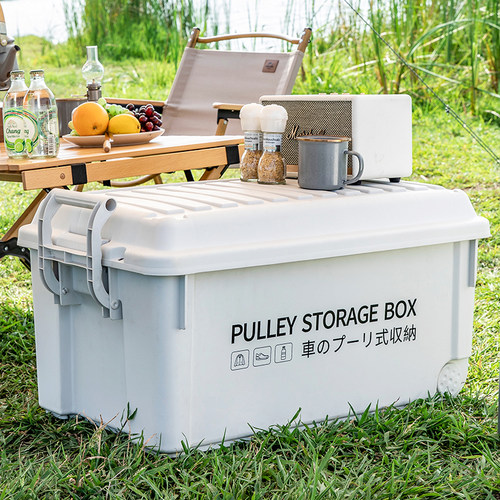 户外露营收纳箱大号汽车载后备箱