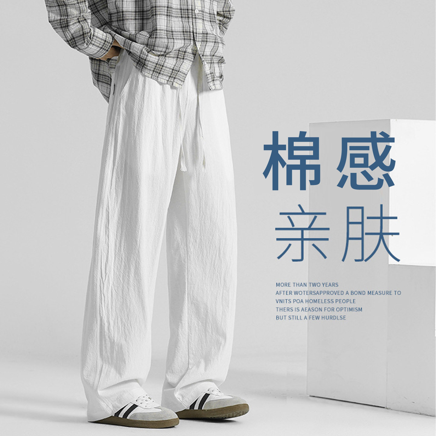 裤子男款秋季纯棉休闲长裤宽松男裤直筒裤运动春秋男士裤子