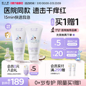 绽小妍新生婴儿舒缓润肤面霜宝宝专用身体乳春夏保湿 滋润婴幼儿童