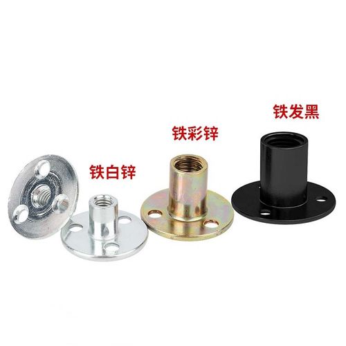 家具铁板螺母对锁沙发三孔镀锌