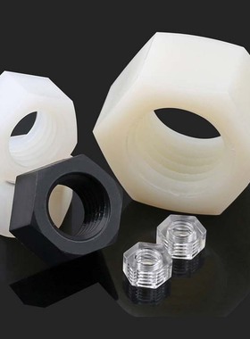 黑/白色尼龙六角螺母透明塑料螺帽橡胶螺丝帽M2M3M4M5M6M8M10-M20