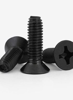 黑色沉头三角牙螺丝GB6561蓝锌平头十字三角自攻自锁螺钉M3M4M5M6