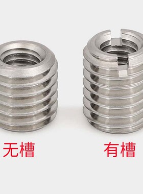 不锈钢内外牙变径螺母转换螺帽螺纹修复螺套M3转M5M6M4转M6M8M10