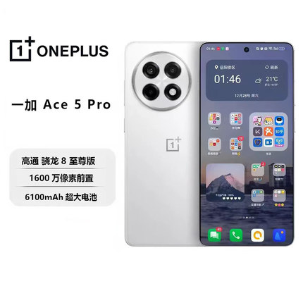 OnePlus/一加 Ace 5 Pro新品游戏AI手机骁龙8至尊版  ace5pro手机