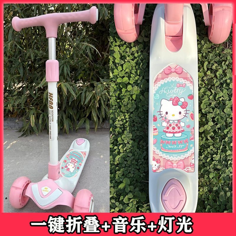 儿童滑板车可折叠踏板车