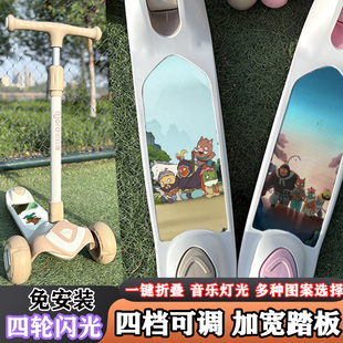 浪浪山小妖怪儿童滑板车3 17岁女孩小孩滑滑车可折叠踏板车