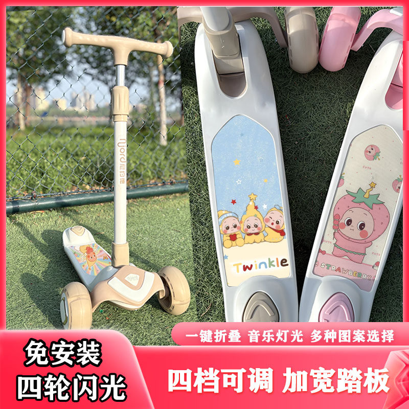 滑板车儿童3-6-12岁以上小孩踏板可折叠男孩女宝宝星星人滑滑车