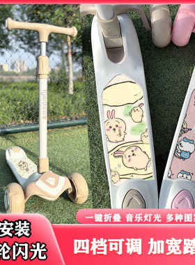 儿童滑板车可折叠踏板车吉伊卡哇