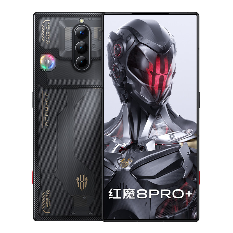 努比亚/nubia红魔8Pro/Pro+ 第2代骁龙8魔冷散热 120Hz高刷5G电竞游戏手机