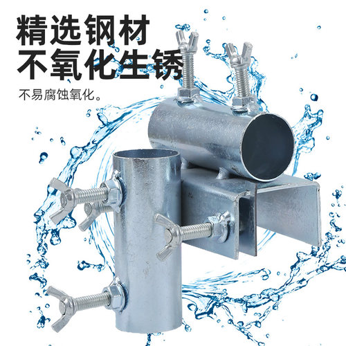 三轮车货车雨伞固定器大伞抗风支架太阳伞车上固定加厚摆摊伞固定