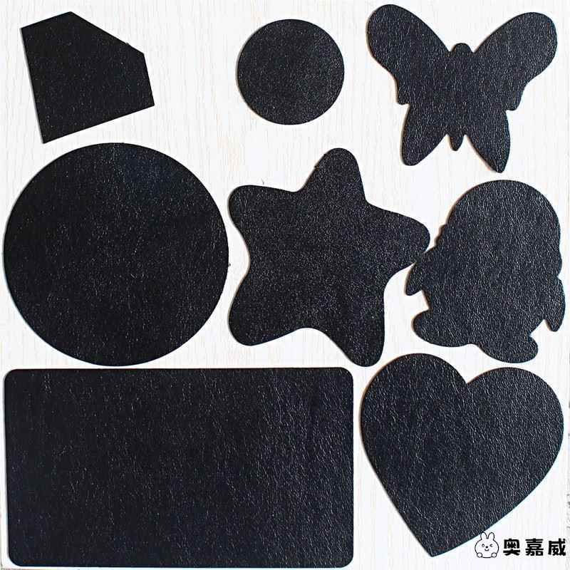 真皮绵羊皮皮衣破口划破破洞修补修复无痕补丁贴皮革座椅沙发自粘