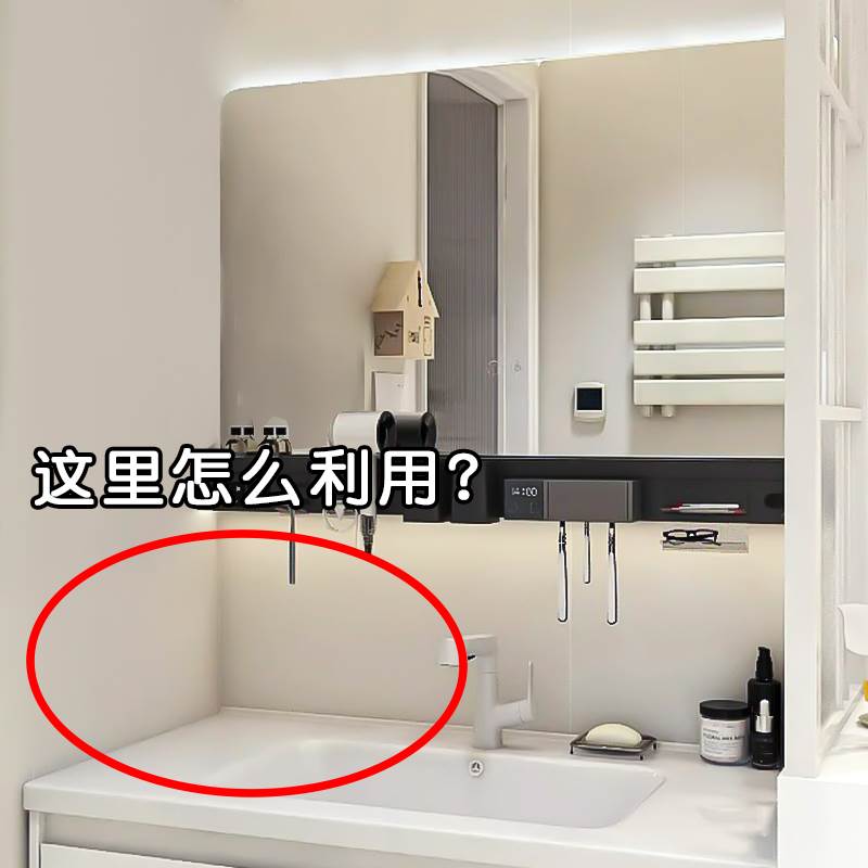 原来这里也可以用啊 转角置物架洗手池水龙头洗漱台收纳吸盘旋转