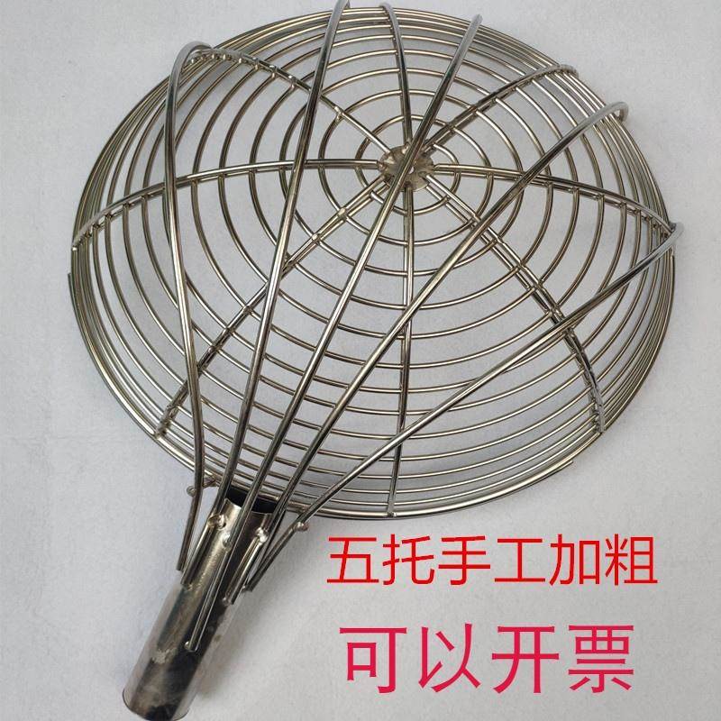 特大号不锈钢大笊篱 漏勺 盘丝线漏 炸篱 捞篱钢丝篱工厂食堂专用